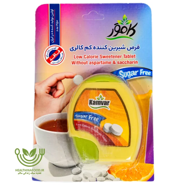 قرص شیرین کننده رژیمی و بدون قند فشاری کامور 250 عدد