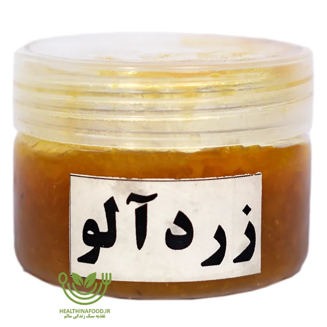 رب زرد آلو خانگی