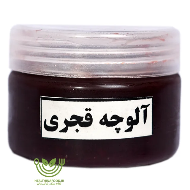 رب آلوچه قجری خانگی