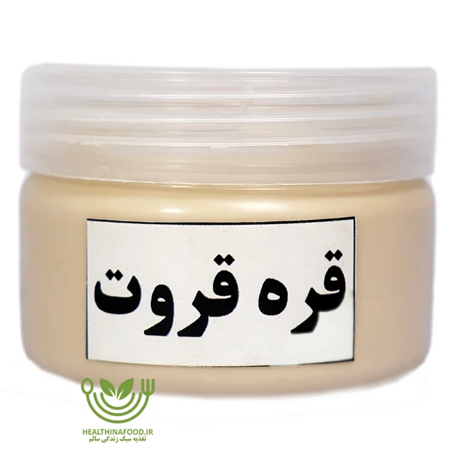 قره قروت خانگی