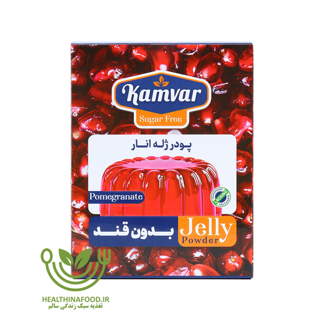پودر ژله انار کامور