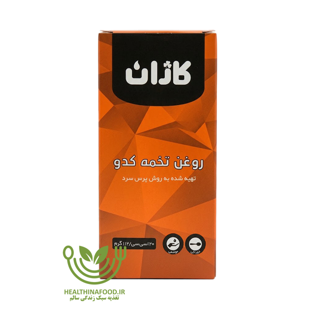 روغن تخمه کدو کاژان ۱۲۰میلی‌لیتر
