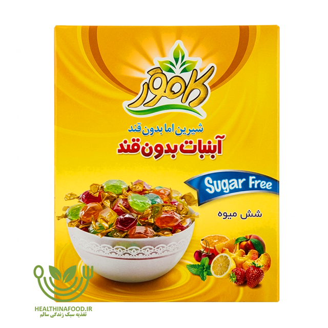 آبنبات شش میوه بدون قند کامور